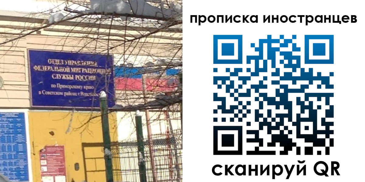 регистрация для дет. сада в Богородске